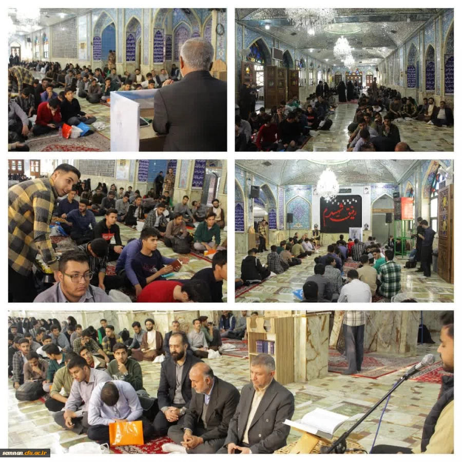 دانشگاه فرهنگیان سمنان از سال 1401 الی 1404 15