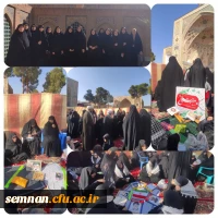 دانشگاه فرهنگیان سمنان از سال 1401 الی 1404 19