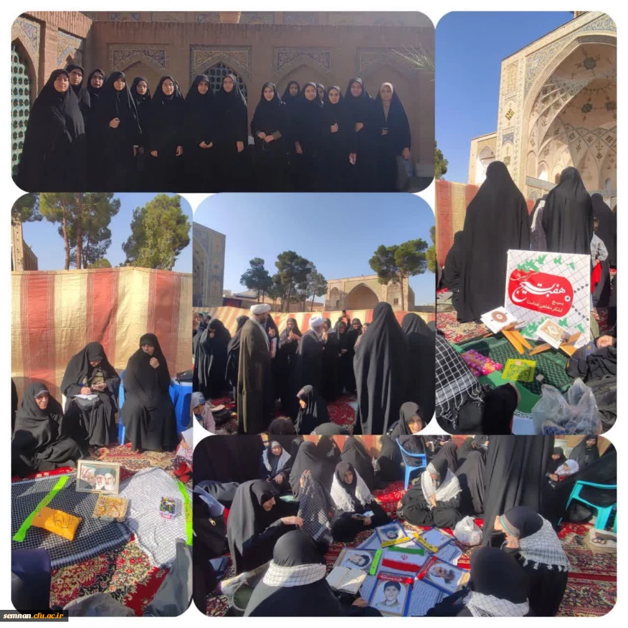 دانشگاه فرهنگیان سمنان از سال 1401 الی 1404 19