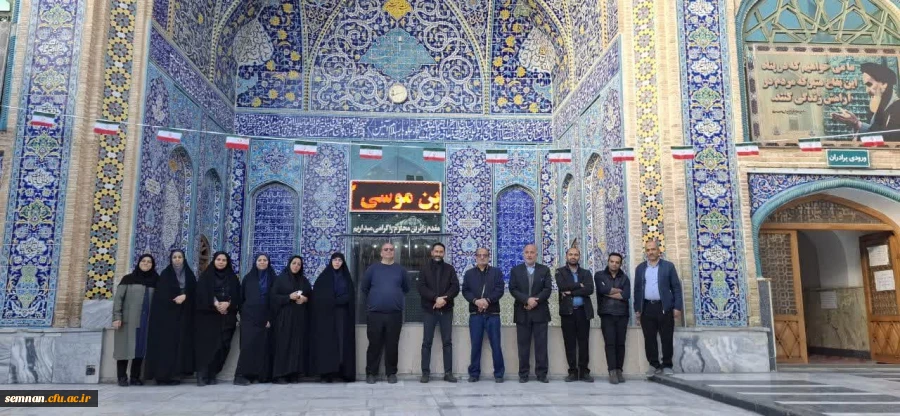 دانشگاه فرهنگیان سمنان از سال 1401 الی 1404 20