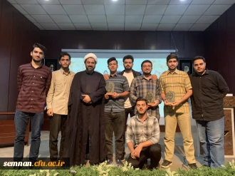 دانشگاه فرهنگیان سمنان از سال 1401 الی 1404 2