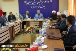 دانشگاه فرهنگیان سمنان از سال 1401 الی 1404 4