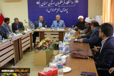 دانشگاه فرهنگیان سمنان از سال 1401 الی 1404 4