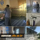 دانشگاه فرهنگیان سمنان از سال 1401 الی 1404 7