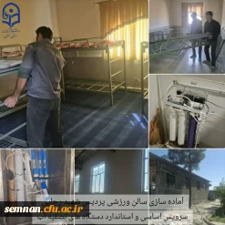 دانشگاه فرهنگیان سمنان از سال 1401 الی 1404 7