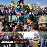 دانشگاه فرهنگیان سمنان از سال 1401 الی 1404 12