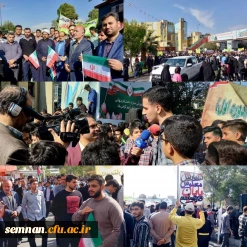 دانشگاه فرهنگیان سمنان از سال 1401 الی 1404 12