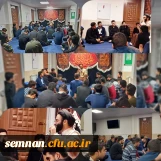 دانشگاه فرهنگیان سمنان از سال 1401 الی 1404 13