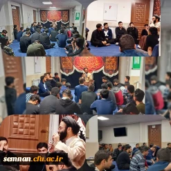 دانشگاه فرهنگیان سمنان از سال 1401 الی 1404 13