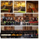 دانشگاه فرهنگیان سمنان از سال 1401 الی 1404 16