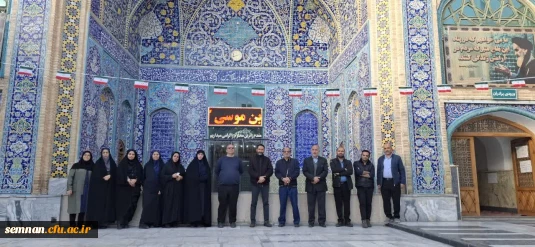 دانشگاه فرهنگیان سمنان از سال 1401 الی 1404 17