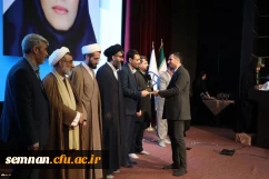 دانشگاه فرهنگیان سمنان از سال 1401 الی 1404 19