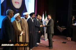 دانشگاه فرهنگیان سمنان از سال 1401 الی 1404 19