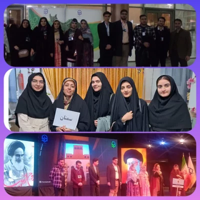 حضور استان  سمنان در سومین جشنواره اقوام به میزبانی دانشگاه فرهنگیان مازندران 3