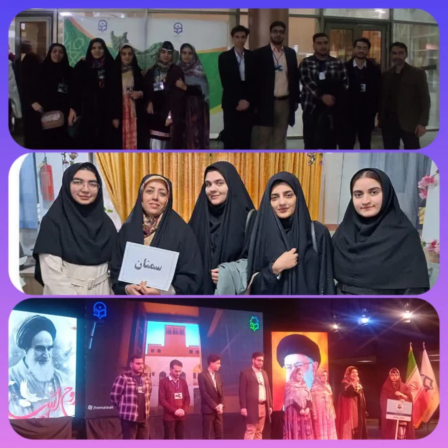 حضور استان  سمنان در سومین جشنواره اقوام به میزبانی دانشگاه فرهنگیان مازندران 3