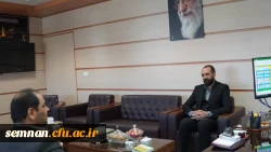 نشست صمیمی معاون توسعه منابع و امور دانشجویی پردیس شهید رجایی سمنان با مدیر کل امور مالیاتی استان سمنان
 2