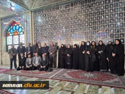 زیارت قبور شهدا و تجدید پیمان با آنان در امام زاده یحیی (ع) با حضور مسئولین و همکاران دانشگاه فرهنگیان استان سمنان 3