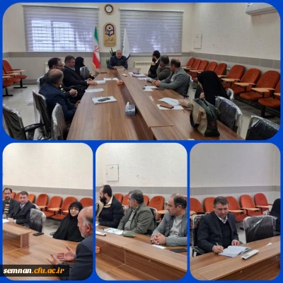 نشست شورای مدیریت دانشگاه فرهنگیان استان