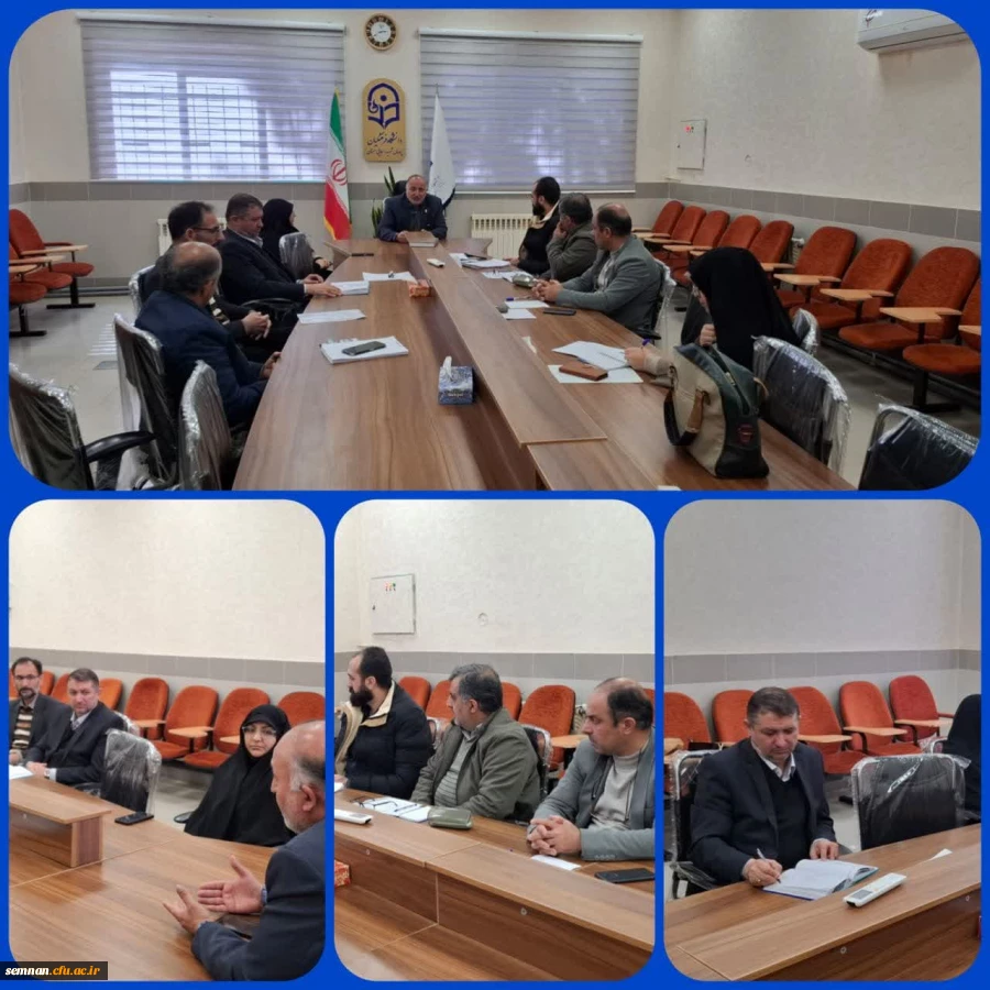 نشست شورای مدیریت دانشگاه فرهنگیان استان 2