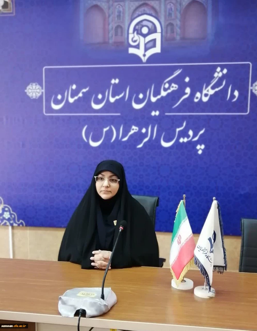 پیام ریاست پردیس الزهرا(س) دانشگاه فرهنگیان استان سمنان در آغاز بهار 2