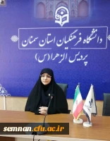 پیام ریاست پردیس الزهرا(س) دانشگاه فرهنگیان استان سمنان در آغاز بهار 2