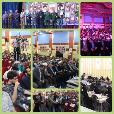 نخستین اجلاسیه شهدای دانشجومعلم استان سمنان 2