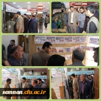 نخستین اجلاسیه شهدای دانشجومعلم استان سمنان 3