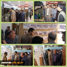 نخستین اجلاسیه شهدای دانشجومعلم استان سمنان 3