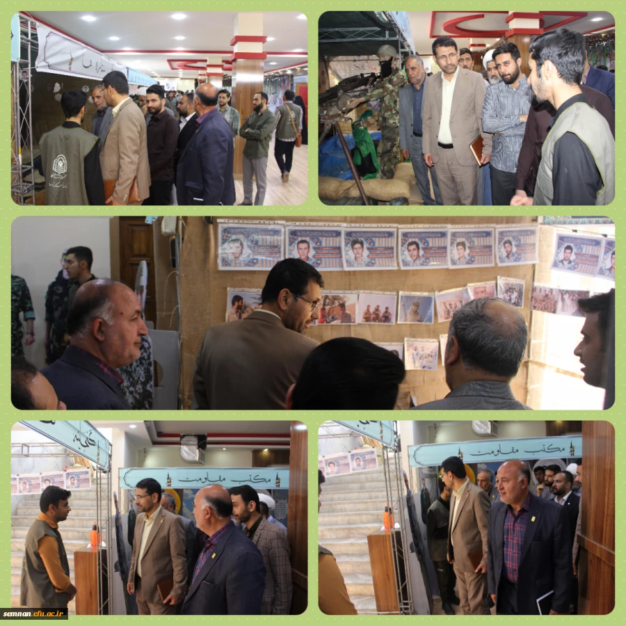نخستین اجلاسیه شهدای دانشجومعلم استان سمنان 3