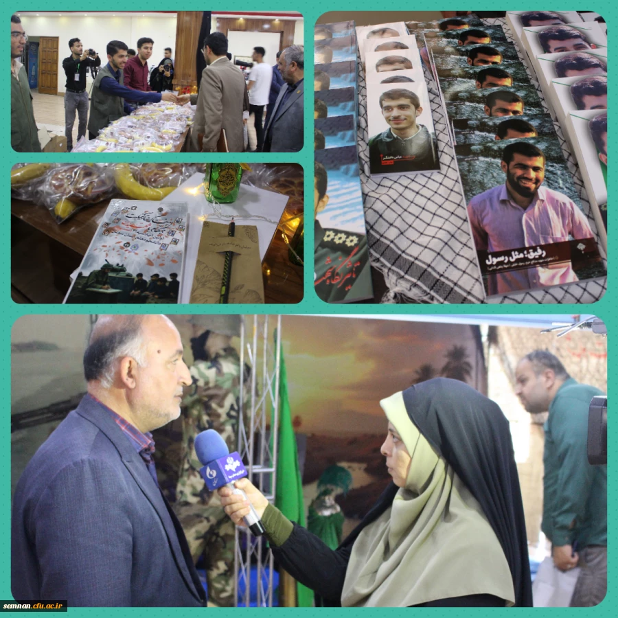 نخستین اجلاسیه شهدای دانشجومعلم استان سمنان 4