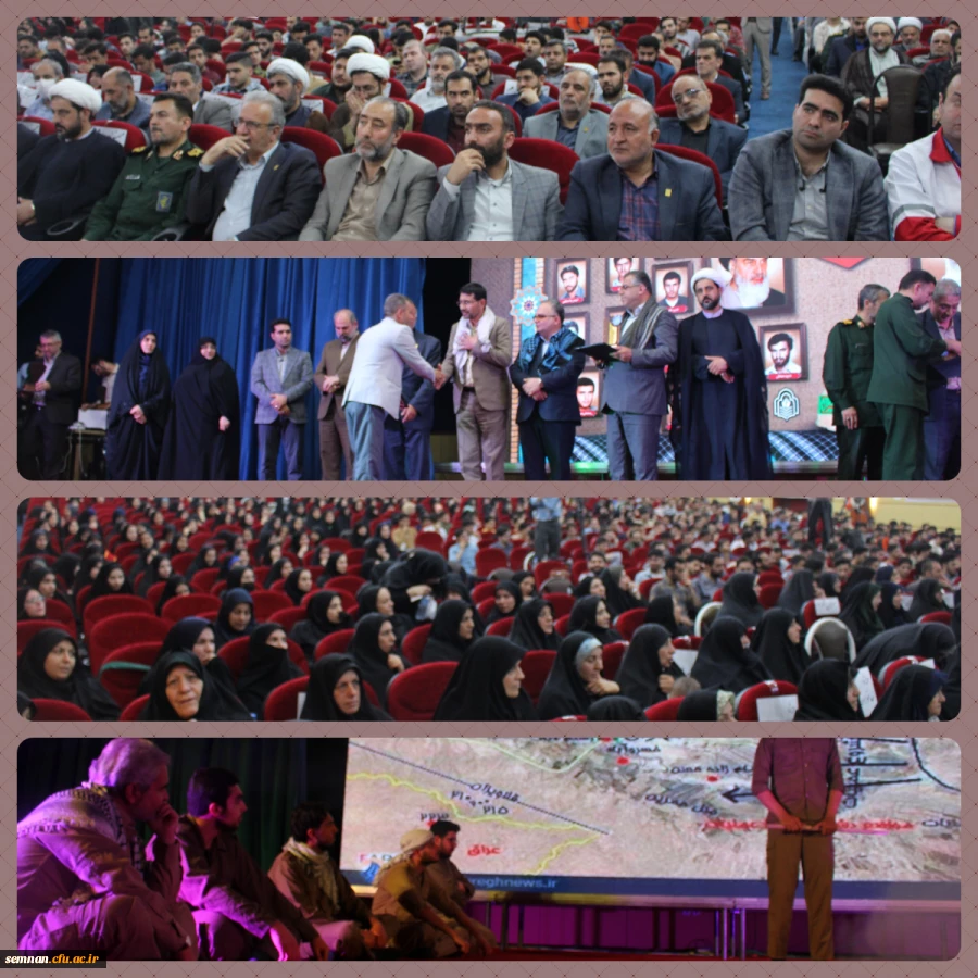 نخستین اجلاسیه شهدای دانشجومعلم استان سمنان 5