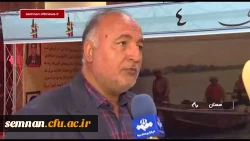 بازتاب_خبری | یازدهمین اجلاسیه استانی 2