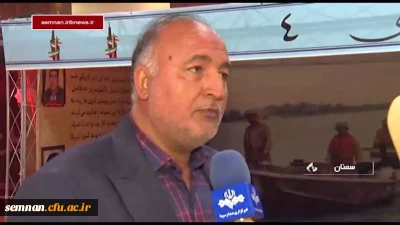 بازتاب_خبری | یازدهمین اجلاسیه استانی