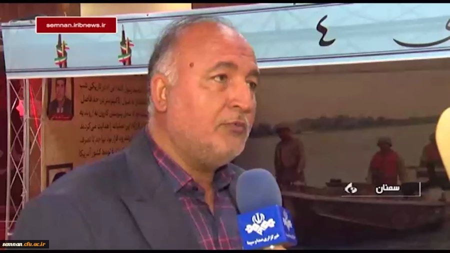 بازتاب_خبری | یازدهمین اجلاسیه استانی 2