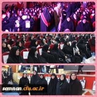 نخستین اجلاسیه شهدای دانشجومعلم استان سمنان 6