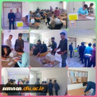 برگزاری انتخابات انجمن های علمی و کانون های فرهنگی 2