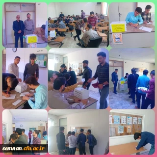 برگزاری انتخابات انجمن های علمی و کانون های فرهنگی