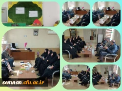 نشست مشترک رئیس پارک علم و فناوری با دانشگاه فرهنگیان استان سمنان 2