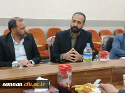 دومین نشست انجمن خیرین و بررسی مسائل دانشگاه فرهنگیان استان سمنان 6