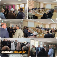 حضور نماینده مردم در دانشگاه فرهنگیان استان سمنان 2