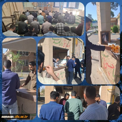 قرائت زیارت عاشورا و برپایی ایستگاه صلواتی هدیه به روح شهید رئیسی و شهدای خدمت