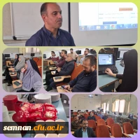 کارگاه آشنایی با سامانه حضور و غیاب در سامانه مروارید 2