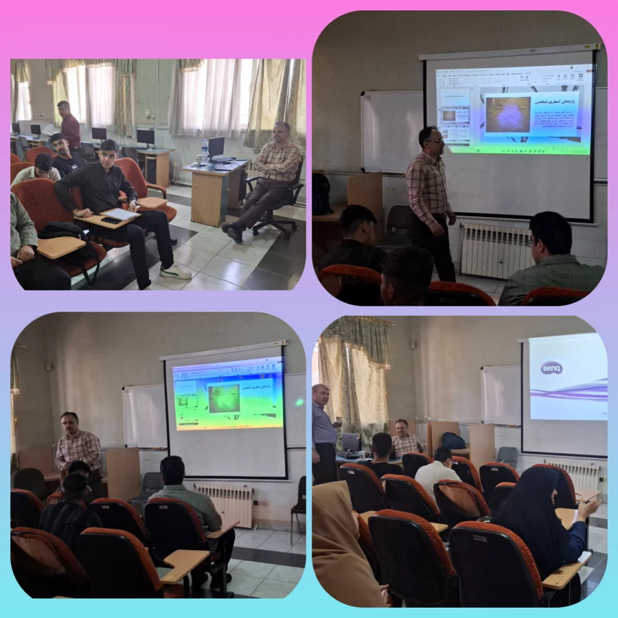 کاربرد پژوهش در آموزش و پرورش از تئوری تا عمل 3