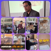 کارگاه آشنایی با خزندگان ایران: مارها و سوسمارها و ...
و نمایشگاه صدگونه خزنده 2