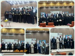 افتخار آفرینی دانشجومعلمان دانشگاه فرهنگیان  استان سمنان در دوازدهمین جشنواره تدریس دانشجویی
 2