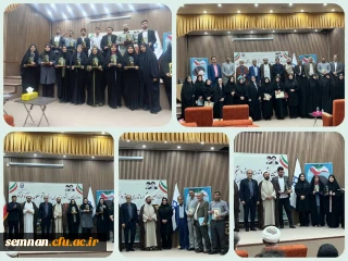 افتخار آفرینی دانشجومعلمان دانشگاه فرهنگیان  استان سمنان در دوازدهمین جشنواره تدریس دانشجویی
