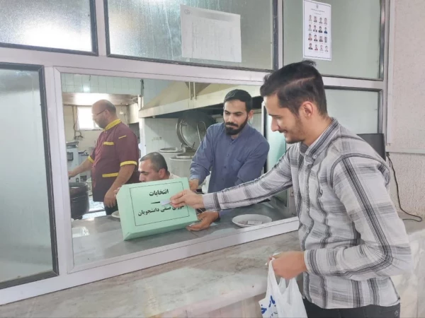 برگزاری انتخابات شورای صنفی_رفاهی 2