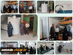  بررسی وضعیت منابع آب در پردیس الزهرا(س) 2