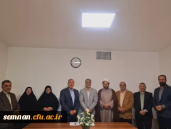 انعقاد تفاهم نامه همکاری بین دانشگاه فرهنگیان استان سمنان و پارک علم و فن آوری دانشگاه سمنان 4