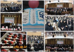  آیین دانش آموختگی دانشجویان ورودی 1400 3